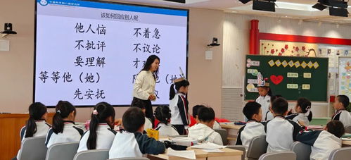 家校社醫(yī)同心守護(hù)，共育陽光心靈——探索中小學(xué)生心理健康成長(zhǎng)新路徑