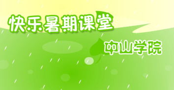 上海育路網(wǎng) 優(yōu)質(zhì)教育的引路人，助力夢(mèng)想啟航